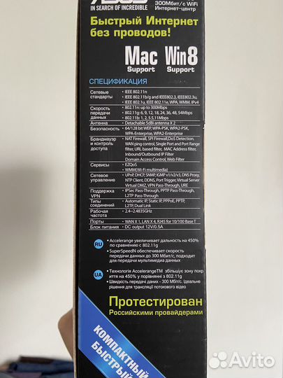 Интернет роутер Asus