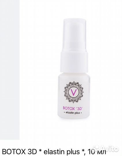 Составы для ламинирования ресниц и бровей