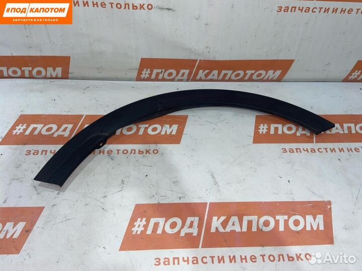 Расширитель (накладка) колесной арки передний прав
