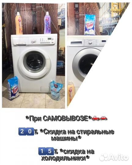 Стиральная машина Samsung Ariston beko