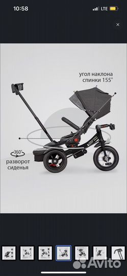 Новый Велосипед - Коляска