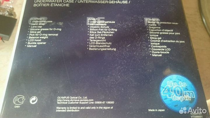 Olimpus C-750 uitra zoom+ подводный бокс olimpus P