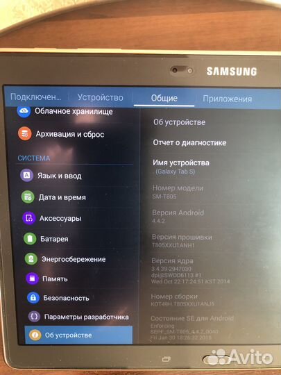 Планшет samsung galaxy tab s