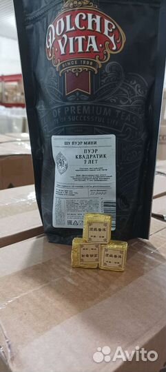 Чай Шу Пуэр 7лет золотой (квадратик)