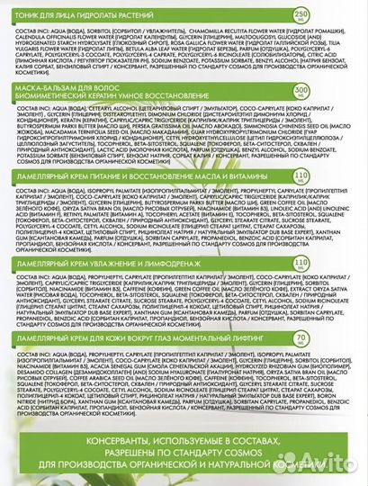 Большой набор уходовой косметики