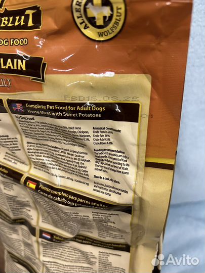 Корм для собак wolfsblut