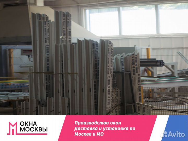 Пластиковые окна в дом