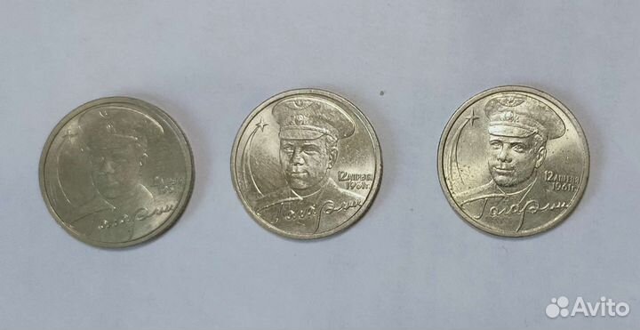 Юбилейные монеты