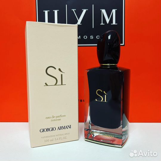 Armani - Si Intense 100ml