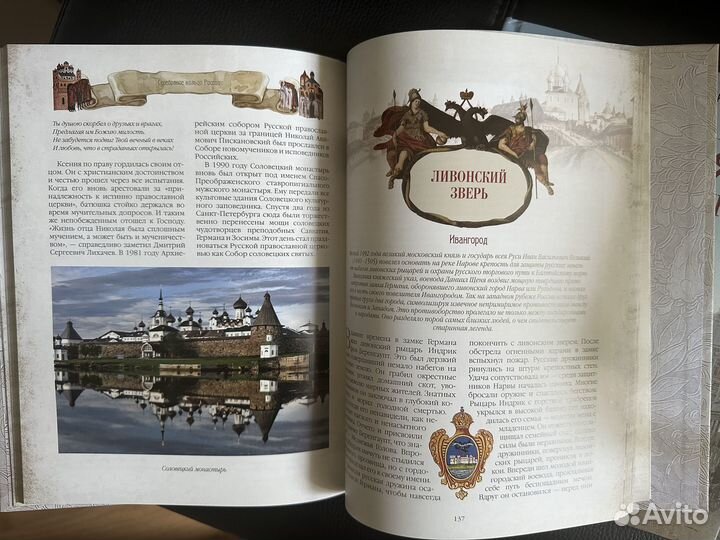 Альбомы новые иллюстрированные книги