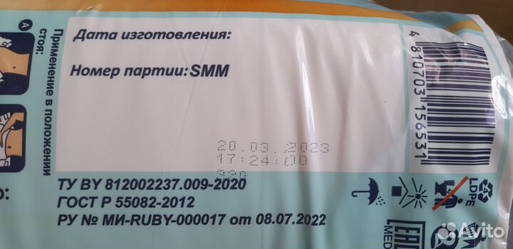 Памперсы (подгузники) для взрослых размер М, 30 шт