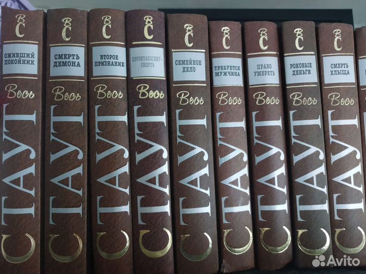 Серия книг