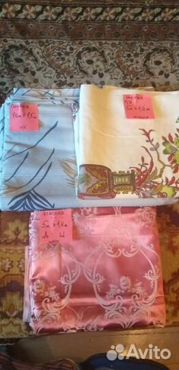 Ткань для штор