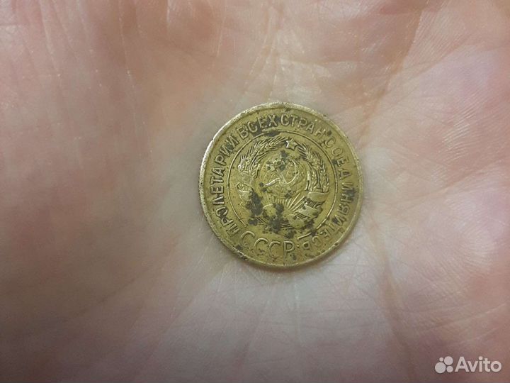 3 копейки 1929