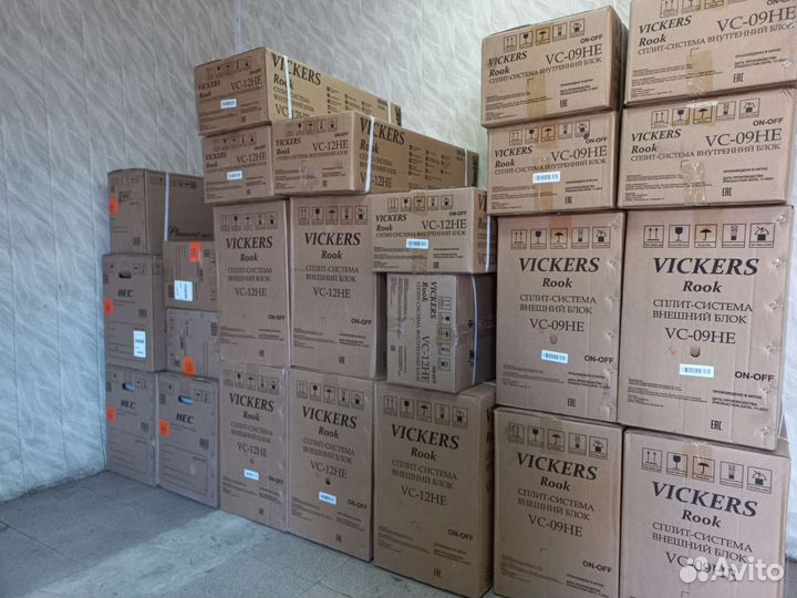 Кондиционеры со склада в Ростове