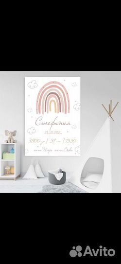 Метрика в бумажном или эл. виде