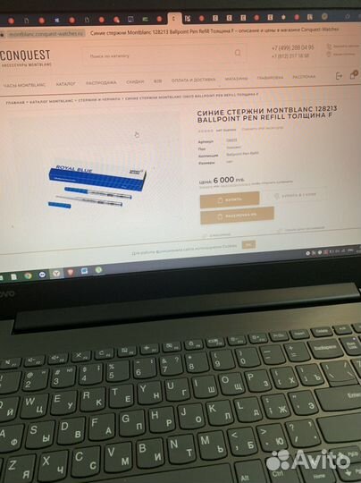 Синие стержни MontBlanc 128213