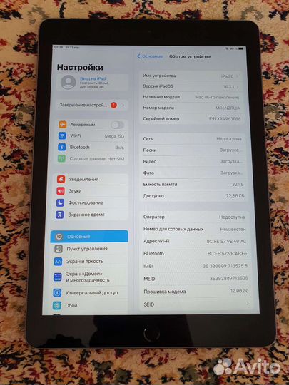 iPad 6 32GB LTE