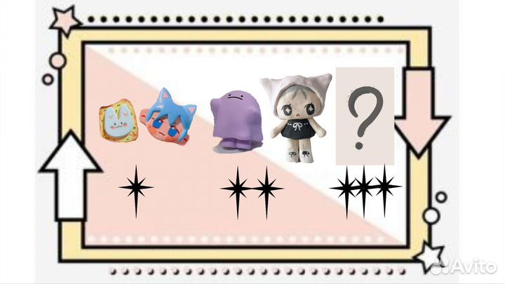 Сюрприз фигурка