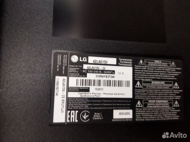 Телевизор LG