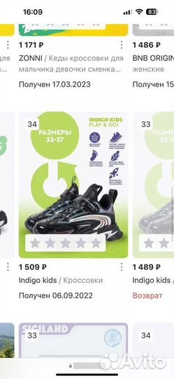 Кроссовки для девочки, мальчика