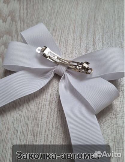Заколка для волос