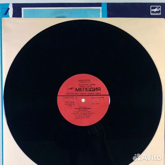 2 LP: Elton John, David Bowie