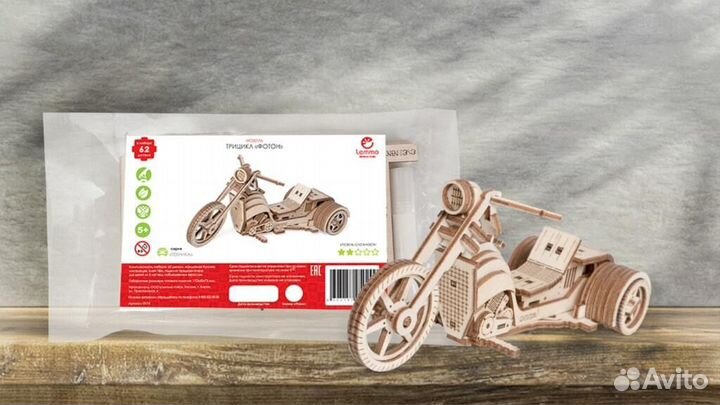 Трицикл Фотон (Lemmo)