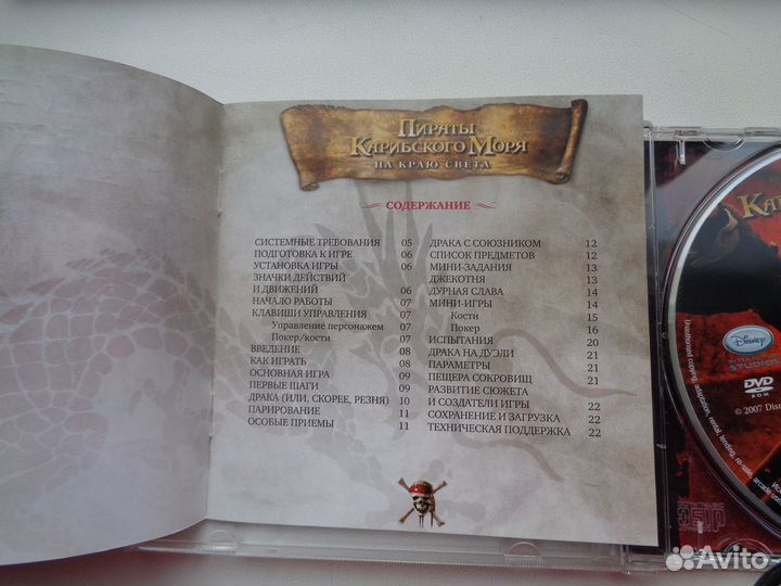 Компьютерные игры для пк