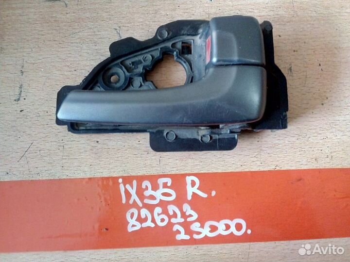 Ручка двери внутренняя задняя правая Hyundai Ix35