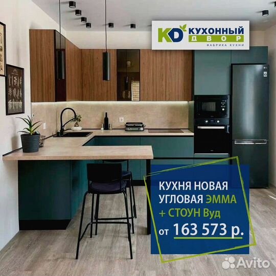 Кухная напрямую от производителя