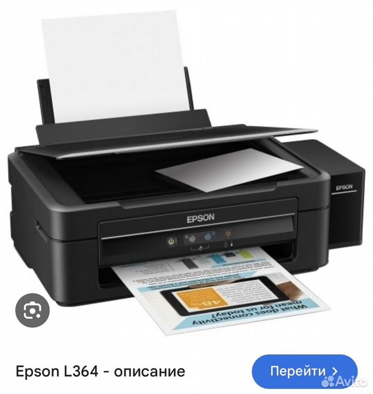 Мфу epson L364