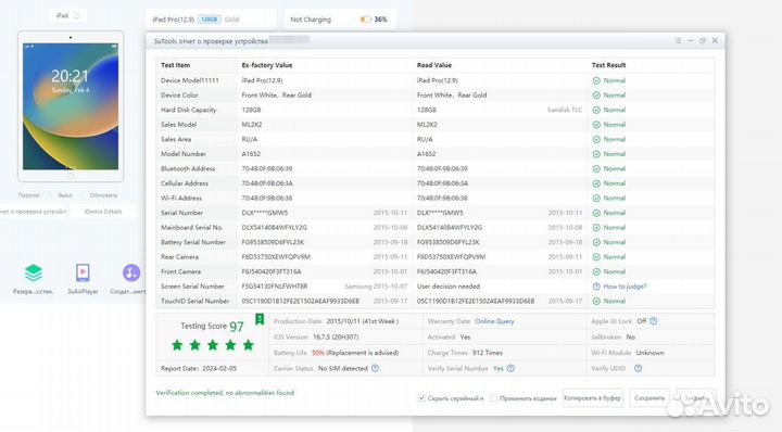 Apple iPad pro 12.9 gold 128gb