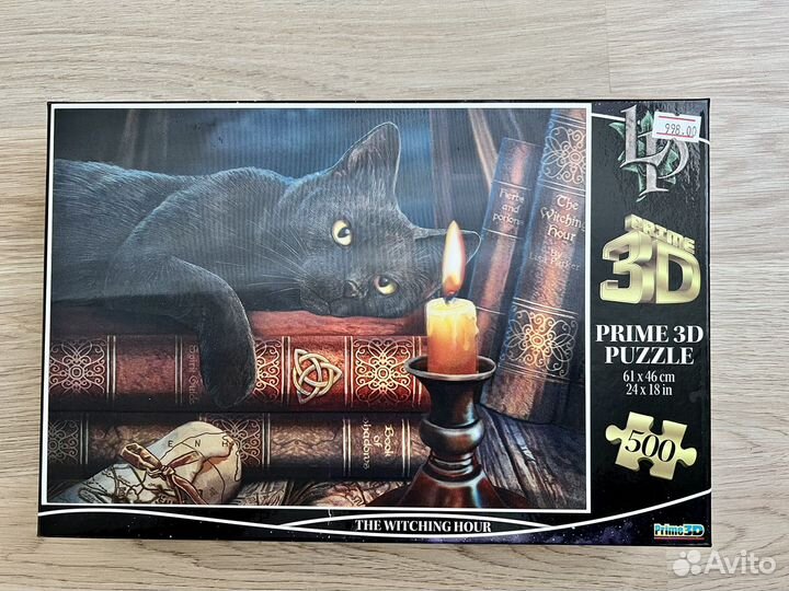 3D пазл