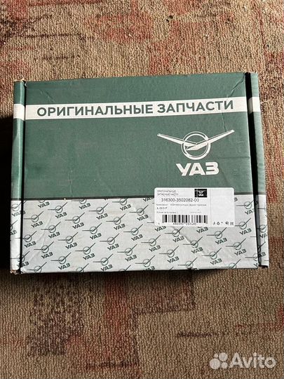 Задние колодки УАЗ