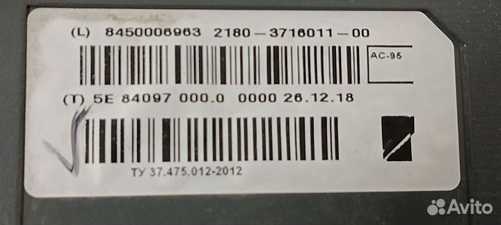 Фонарь задний левый LADA vesta седан