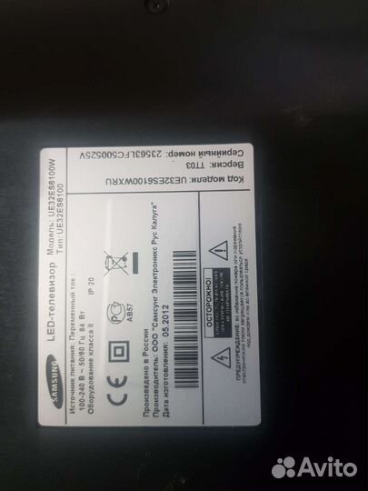 Телевизор Samsung LED ue32es6100w Smart tv