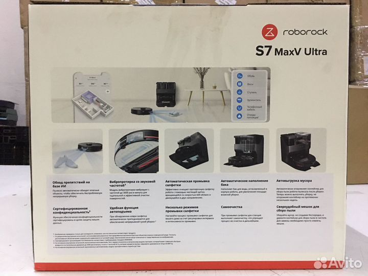 Roborock S7 MaxV Plus черный