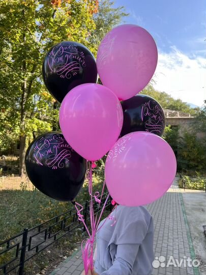 Воздушные шары с гелием доставка шаров