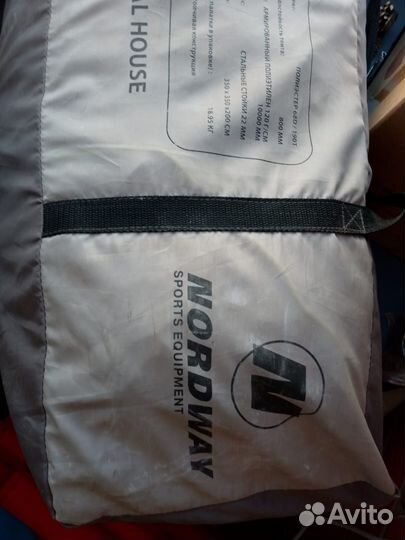 Продаётся палатка тент