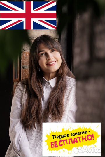 Дистанционные уроки английского языка