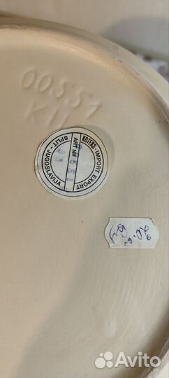 Югославская керамика: супница и чашка