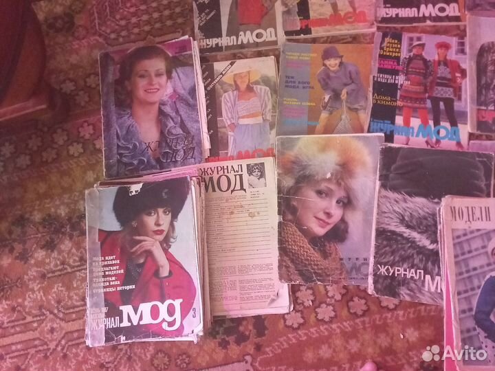 Журнал мод, с 1971г по 97г