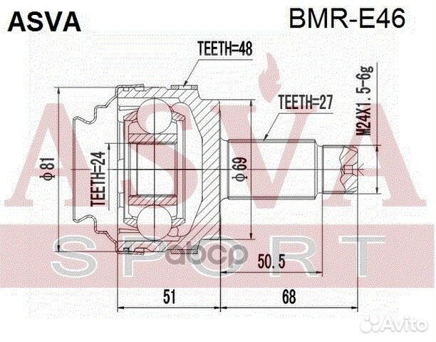 ШРУС внешний зад прав/лев bmre46 asva