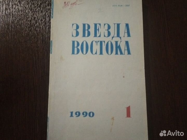 Журналы, книги