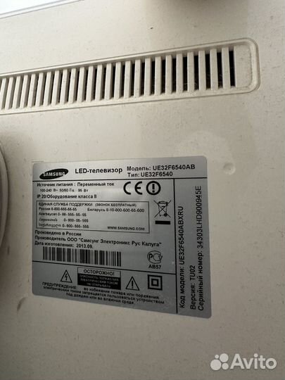 Телевизор samsung LED