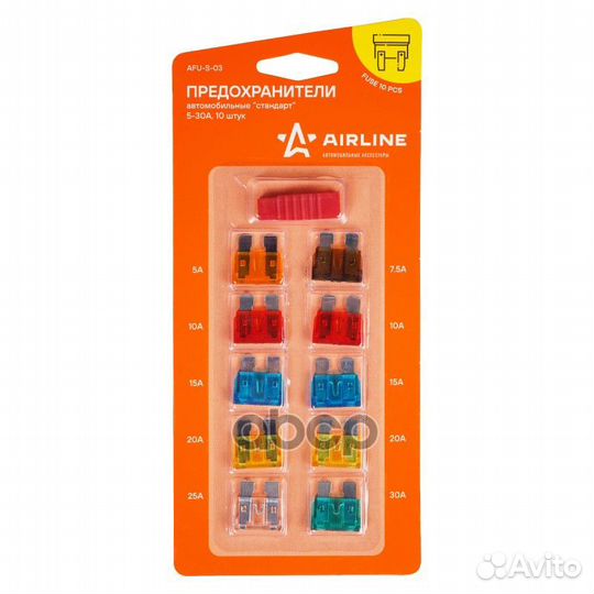 Предохранители стандарт в блистере с экстракто