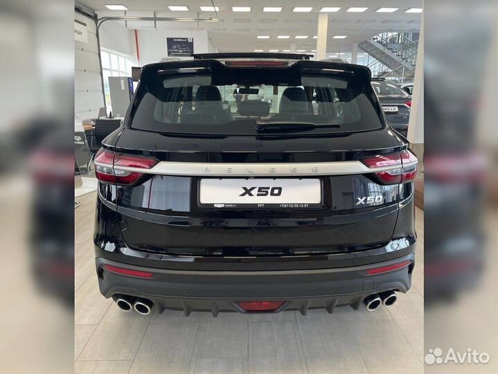 Belgee X50 1.5 AMT, 2023