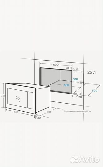 Микроволновая печь midea