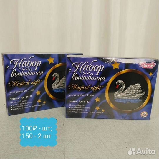 Картины бисером